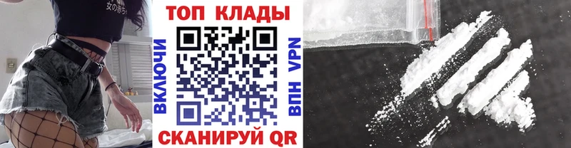 Где найти наркотики Пласт Конопля Мефедрон ГАШ