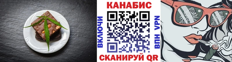 Cannafood конопля  цены наркотик  Пласт 