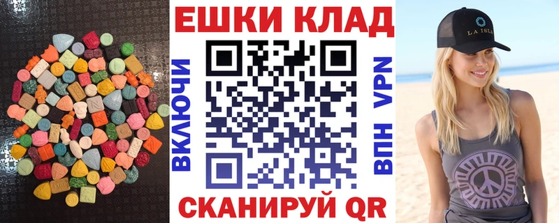 ЭКСТАЗИ 300 mg MEGA зеркало Пласт