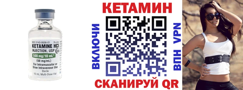 blacksprut ссылки  что такое   Пласт  КЕТАМИН VHQ 