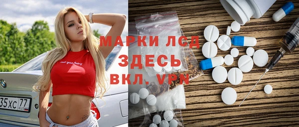 соль ск Алзамай