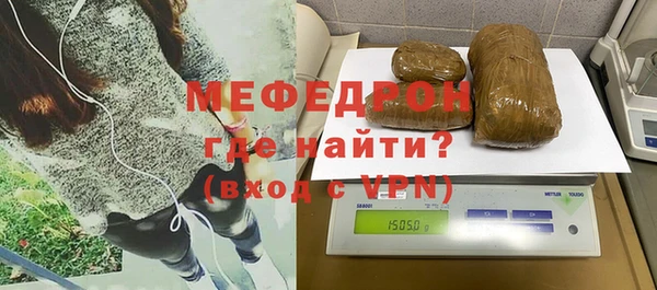кристаллы Пересвет