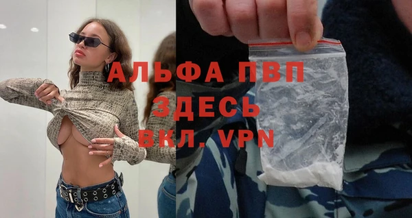альфа пвп Переславль-Залесский
