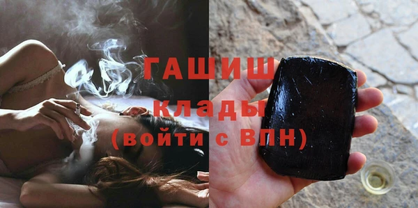 кристаллы Пересвет
