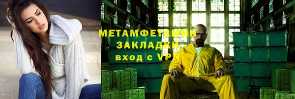 альфа пвп Переславль-Залесский