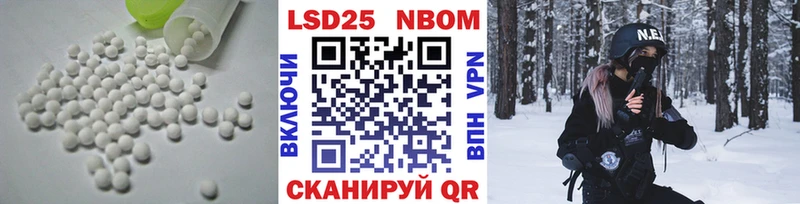 ЛСД экстази кислота  Пласт 