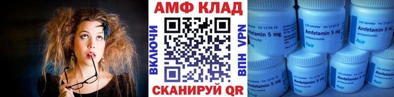 Метамфетамин винт  KRAKEN ССЫЛКА  Пласт 