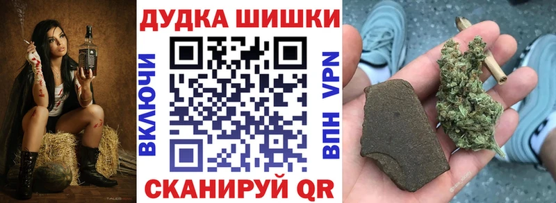 МАРИХУАНА план  купить наркотик  Пласт 